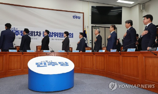 14일 서울 여의도 국회에서 '제21대 대통령선거 후보자 선출에 관한 특별당규' 제정의 건 등을 의결하기 위해 열린 제1차 중앙위원회의. 연합뉴스